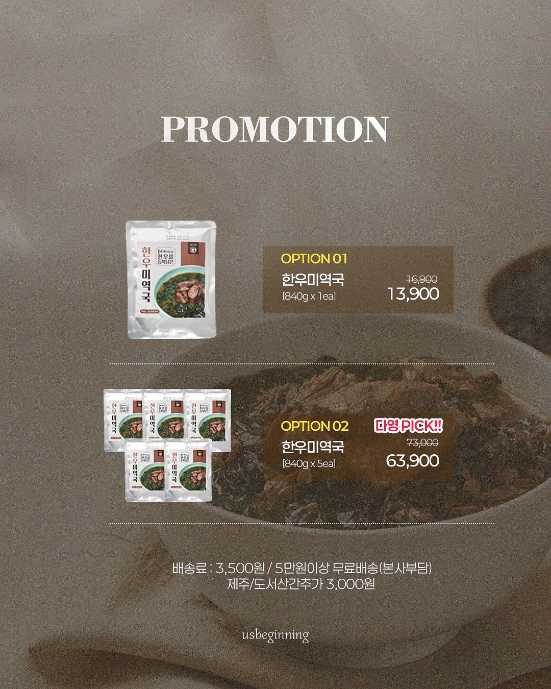 봉통 베이비 샌들 2