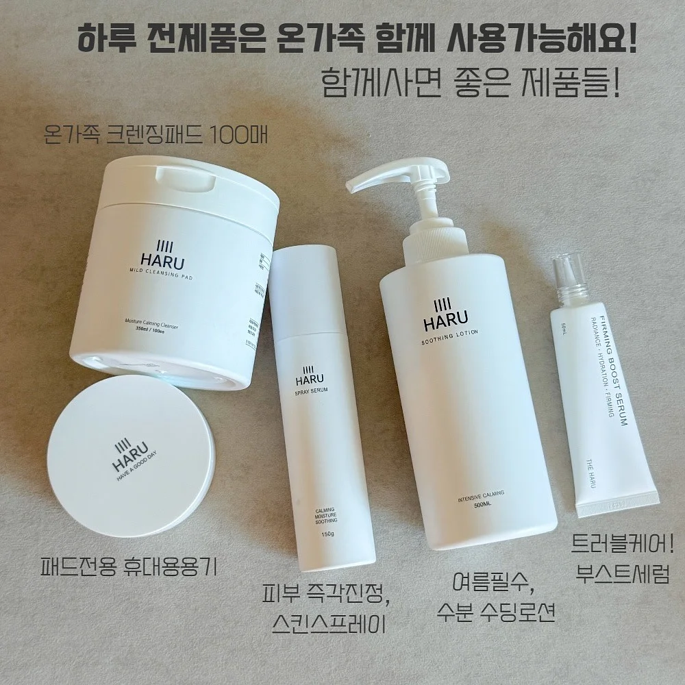 포브 프리아핏 에어 아기띠