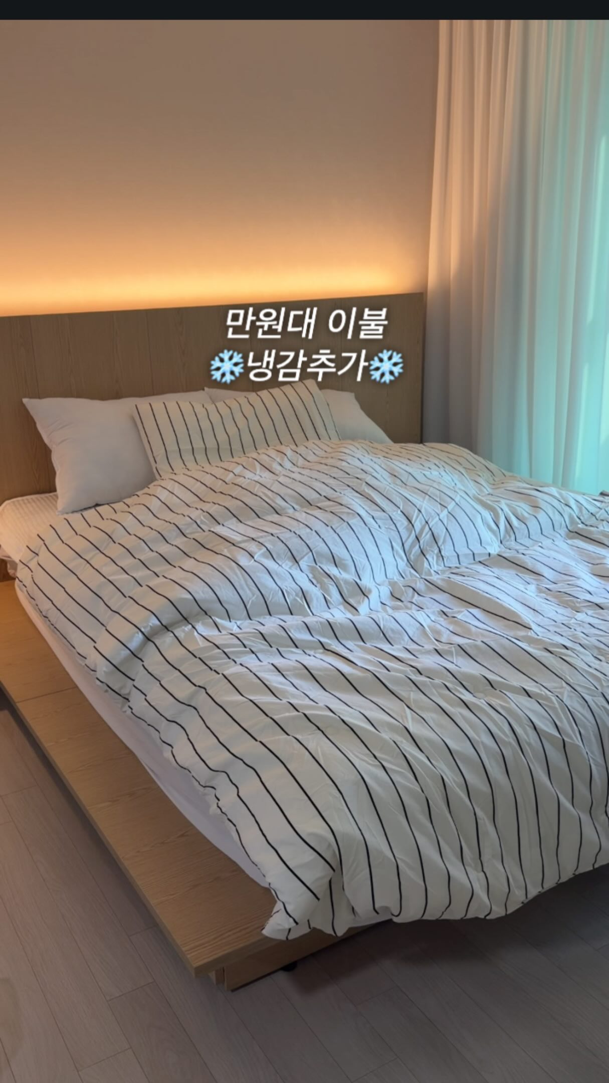 단자함 가리개