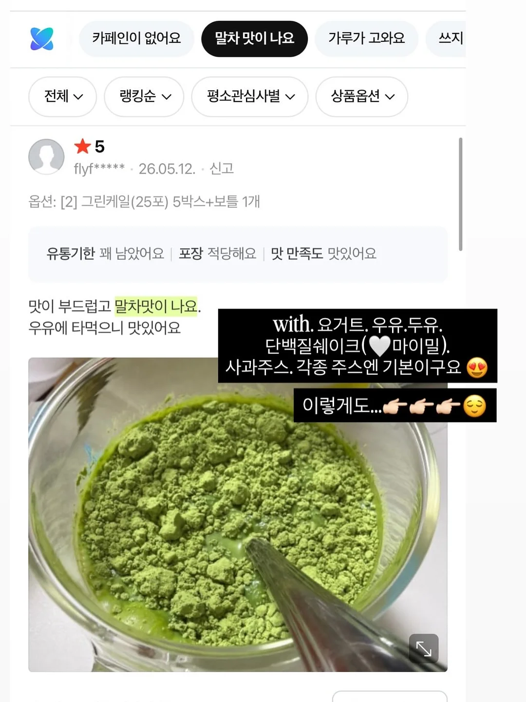 다이소 주방정리템 11