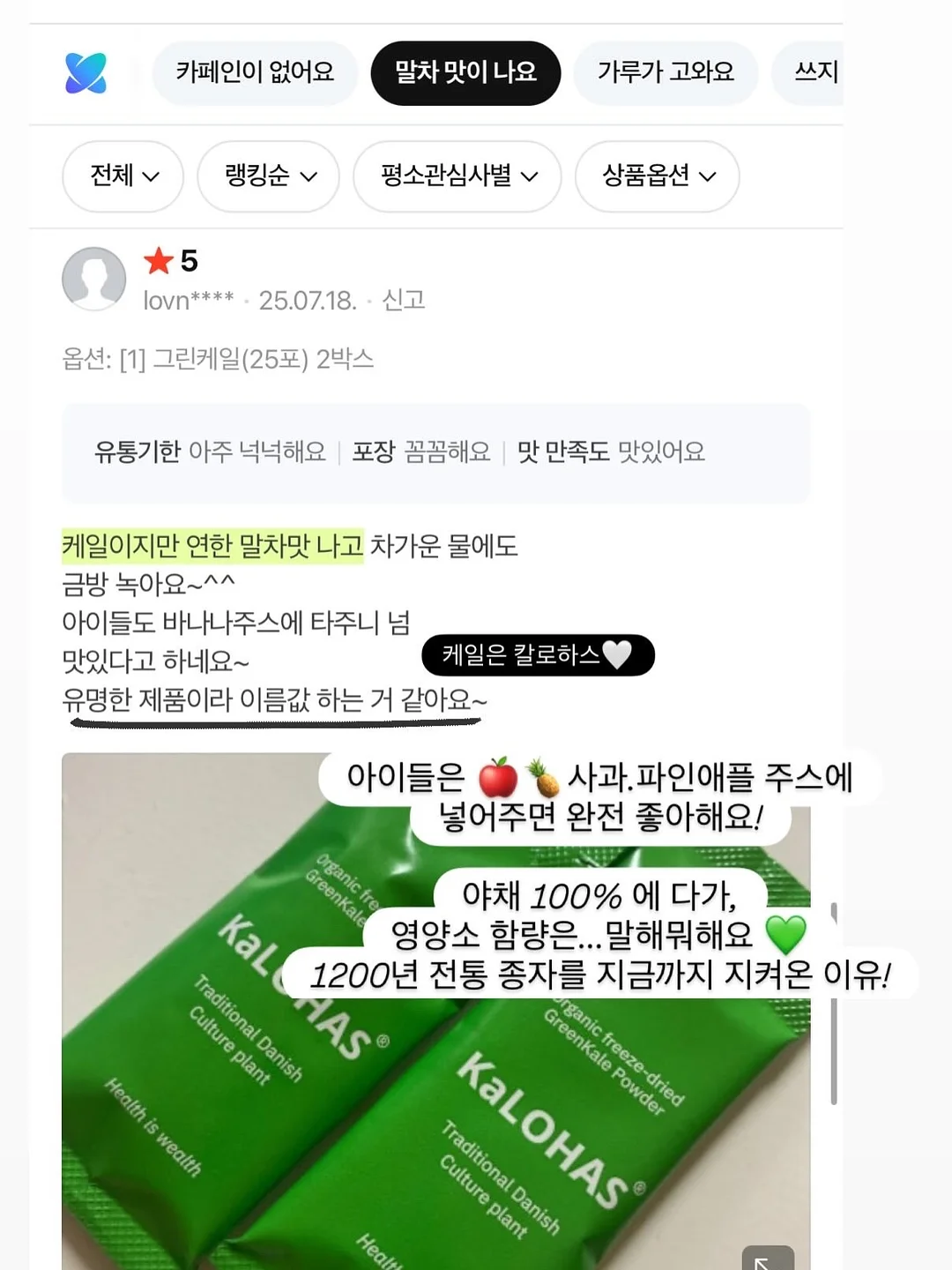 다이소 주방정리템 15