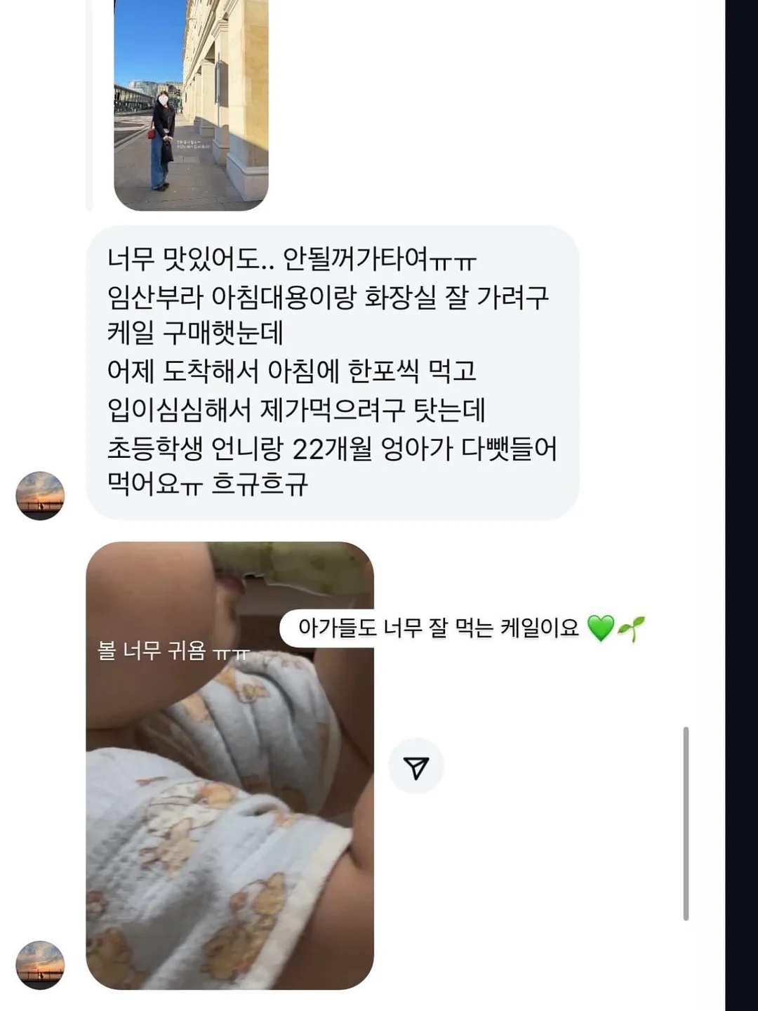 다이소 주방정리템 16