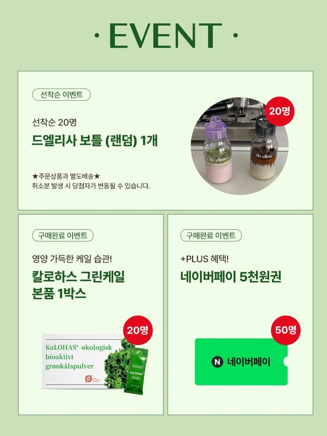 다이소 주방정리템 2