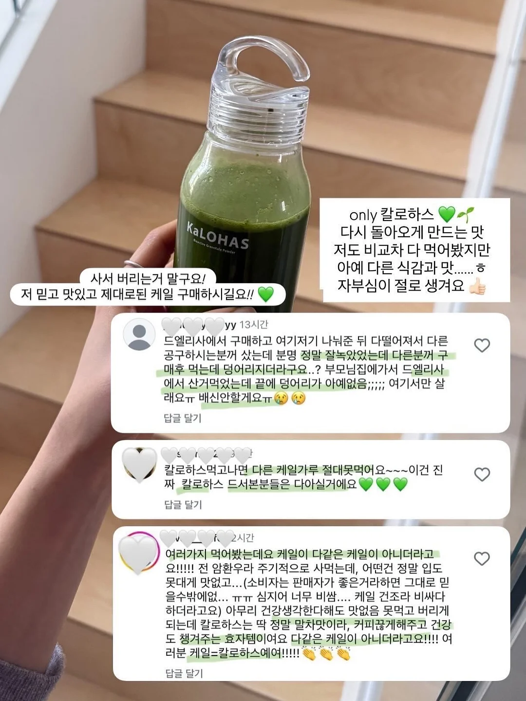 다이소 주방정리템 8