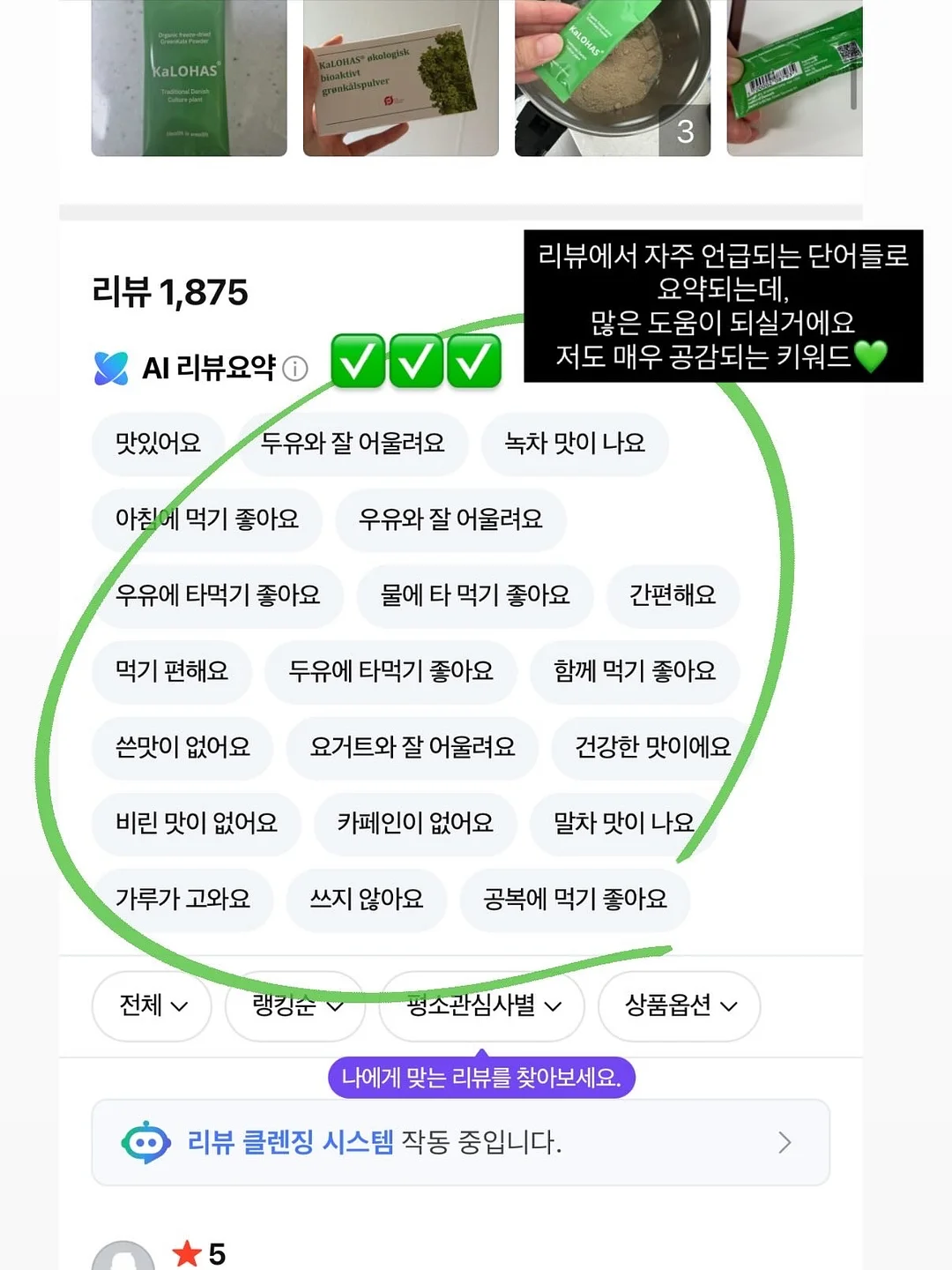 다이소 주방정리템 9