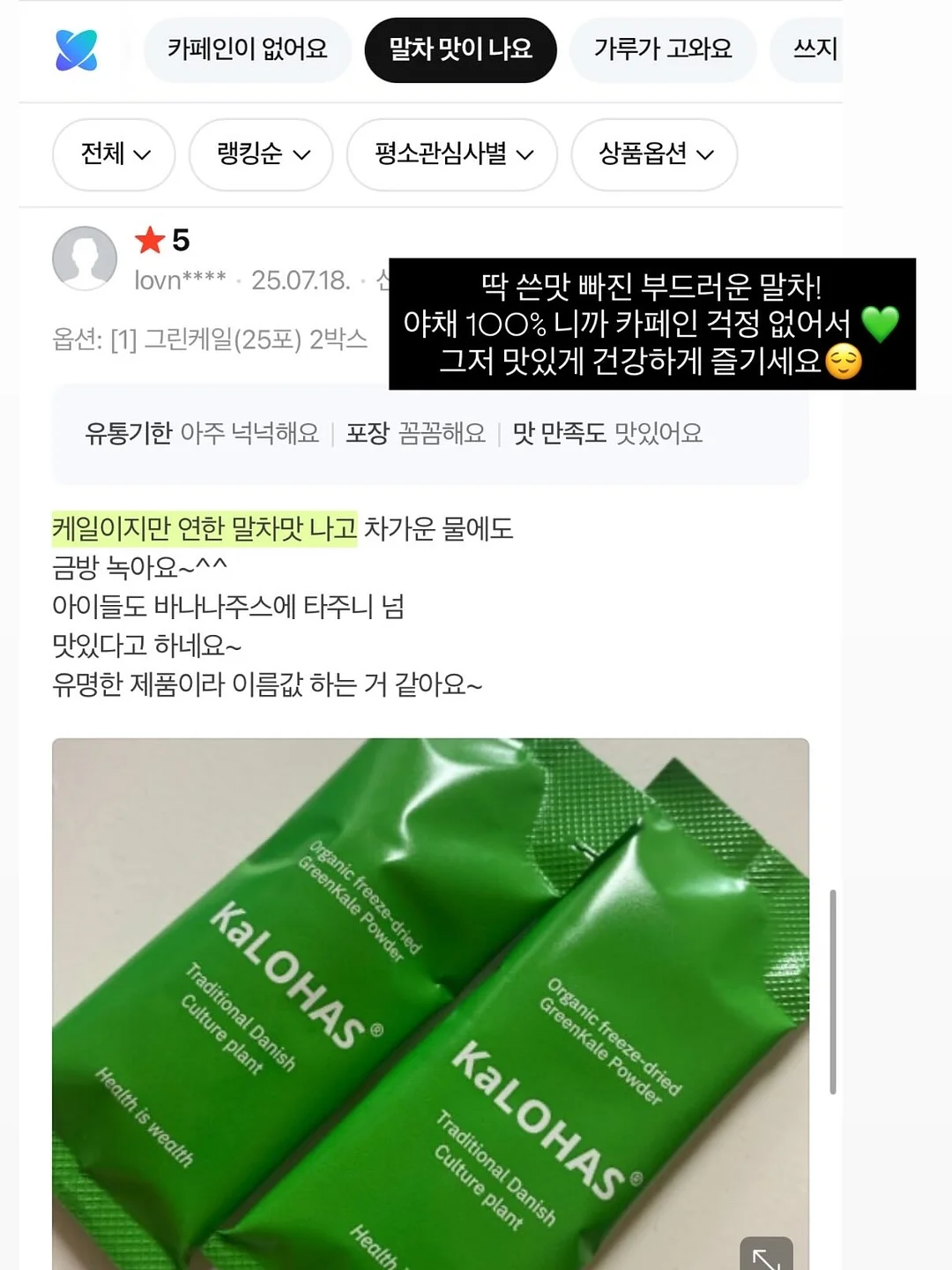 다이소 주방정리템 10