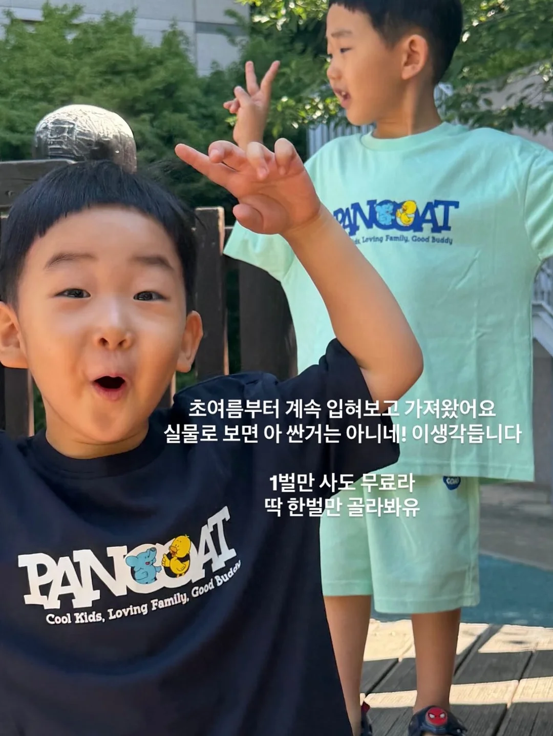 버블 플레이트, 딥보울, 머그컵 3