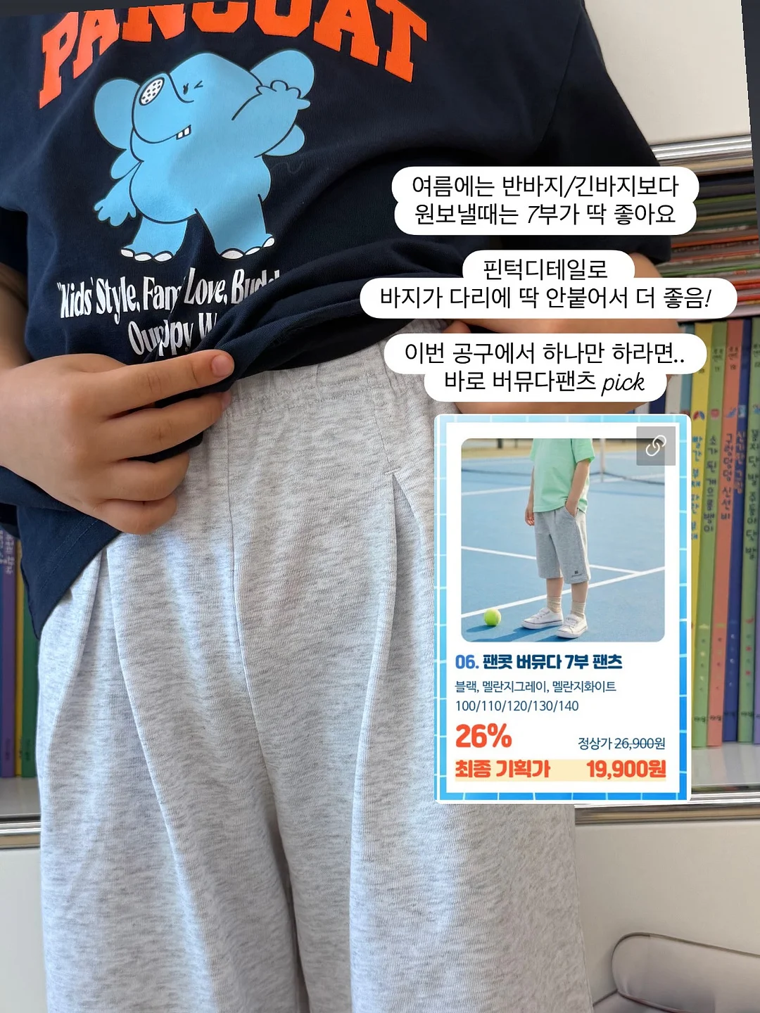 버블 플레이트, 딥보울, 머그컵 9