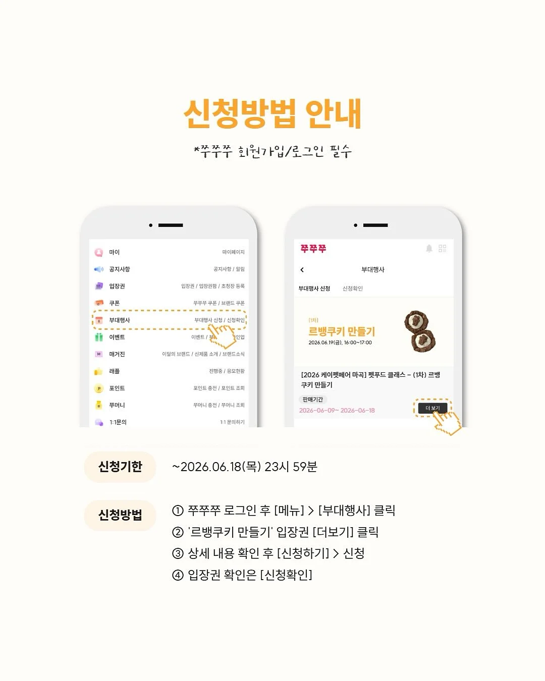 프리다이빙 강사 과정 4