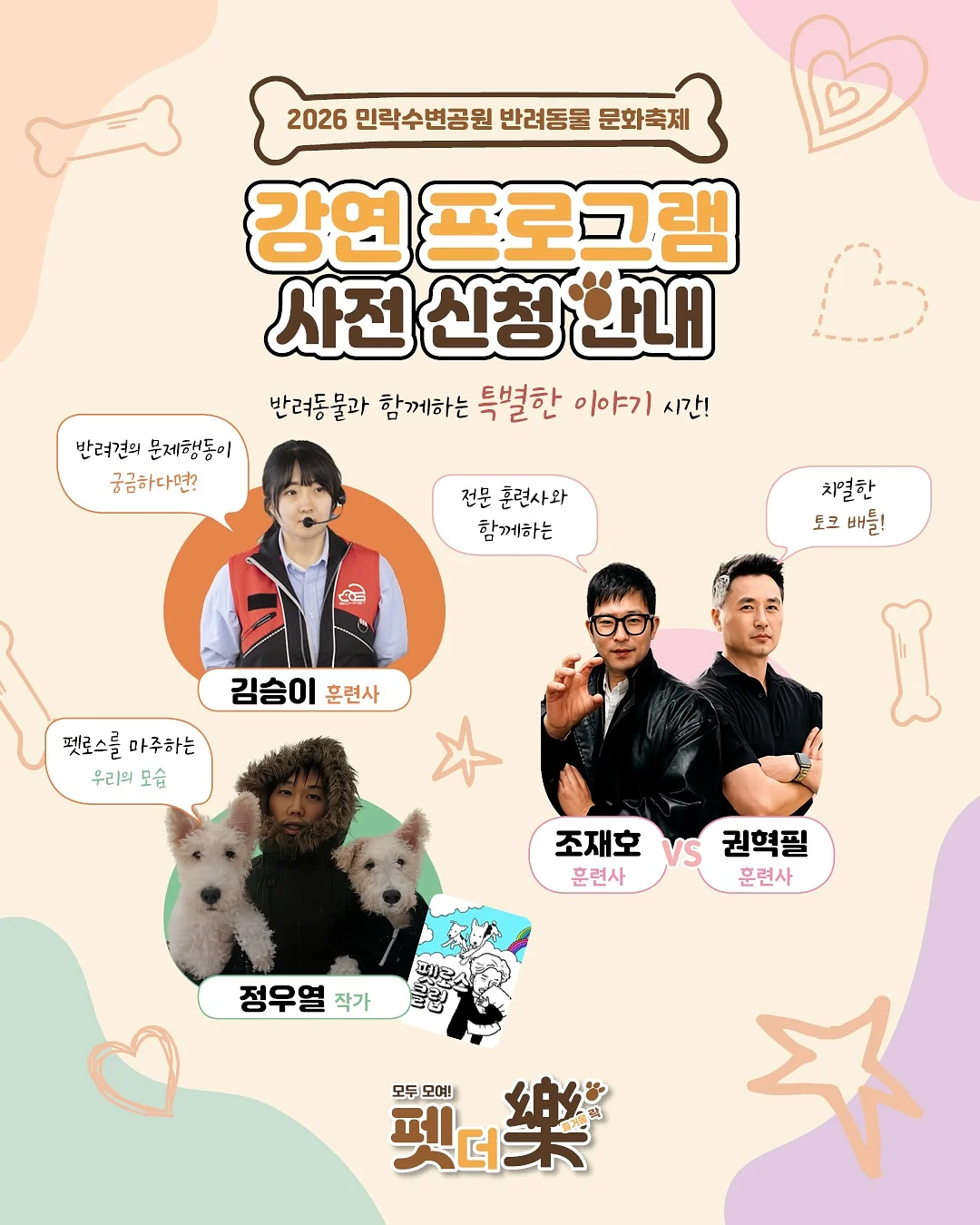 김고은 목걸이 1