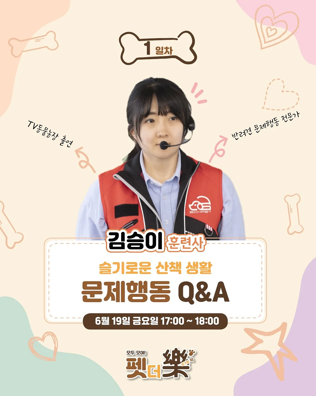 김고은 목걸이 2