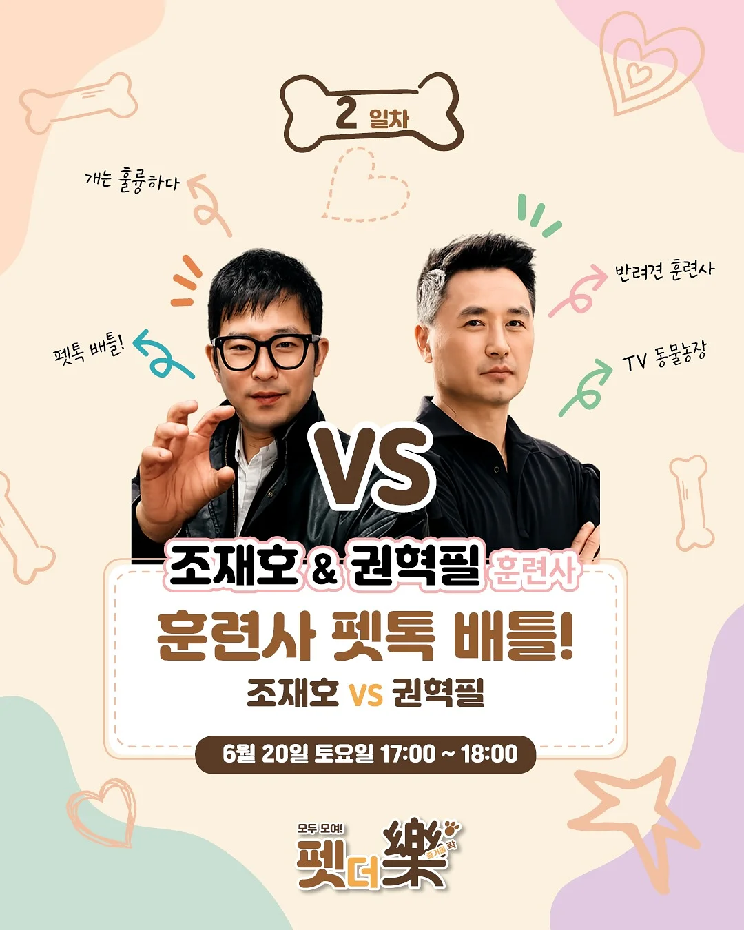 김고은 목걸이 3
