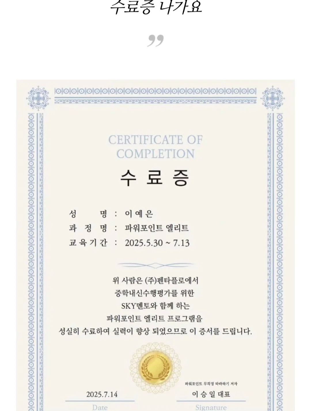 후에키 사탕 14