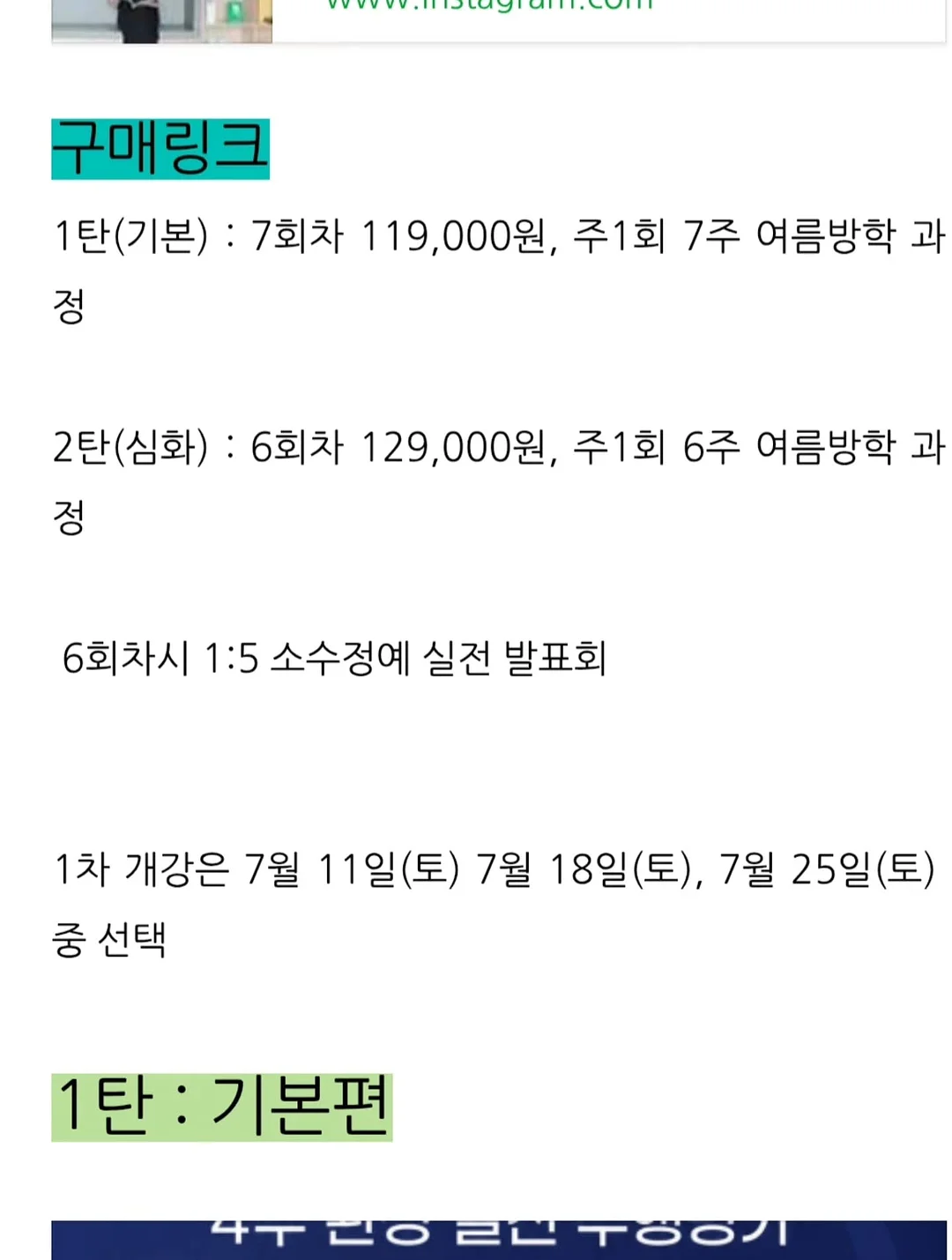 후에키 사탕 16