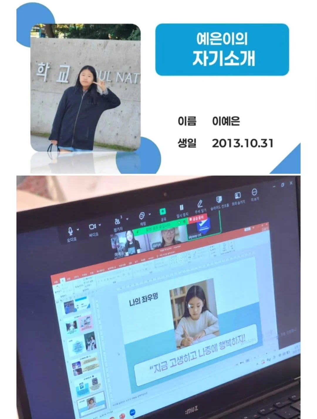 후에키 사탕 4
