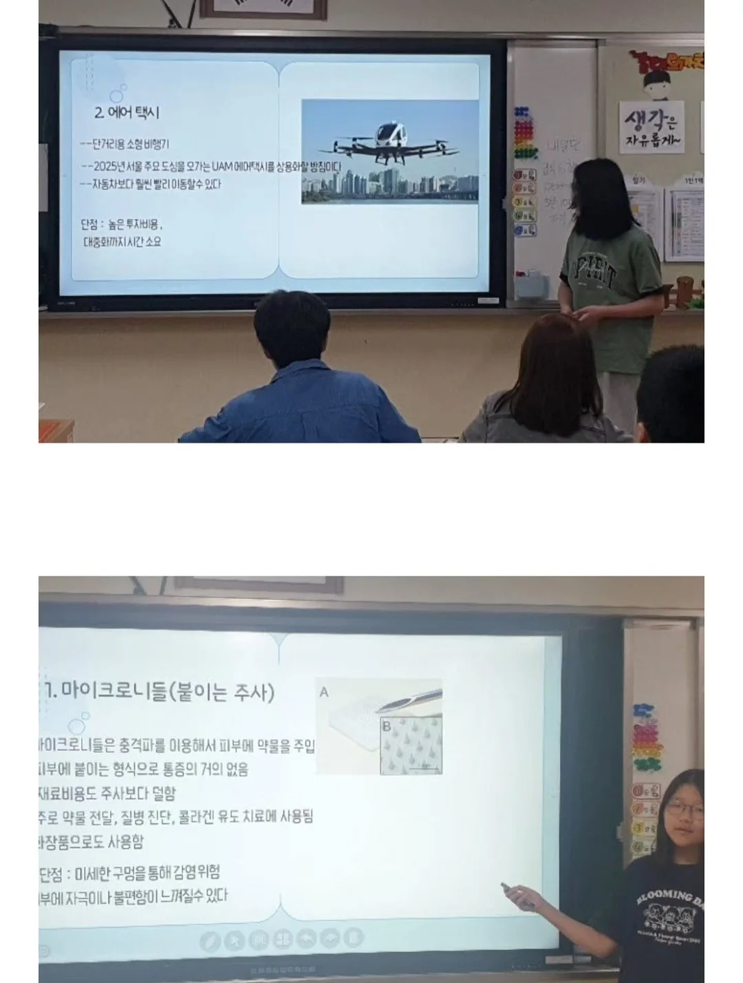 후에키 사탕 6