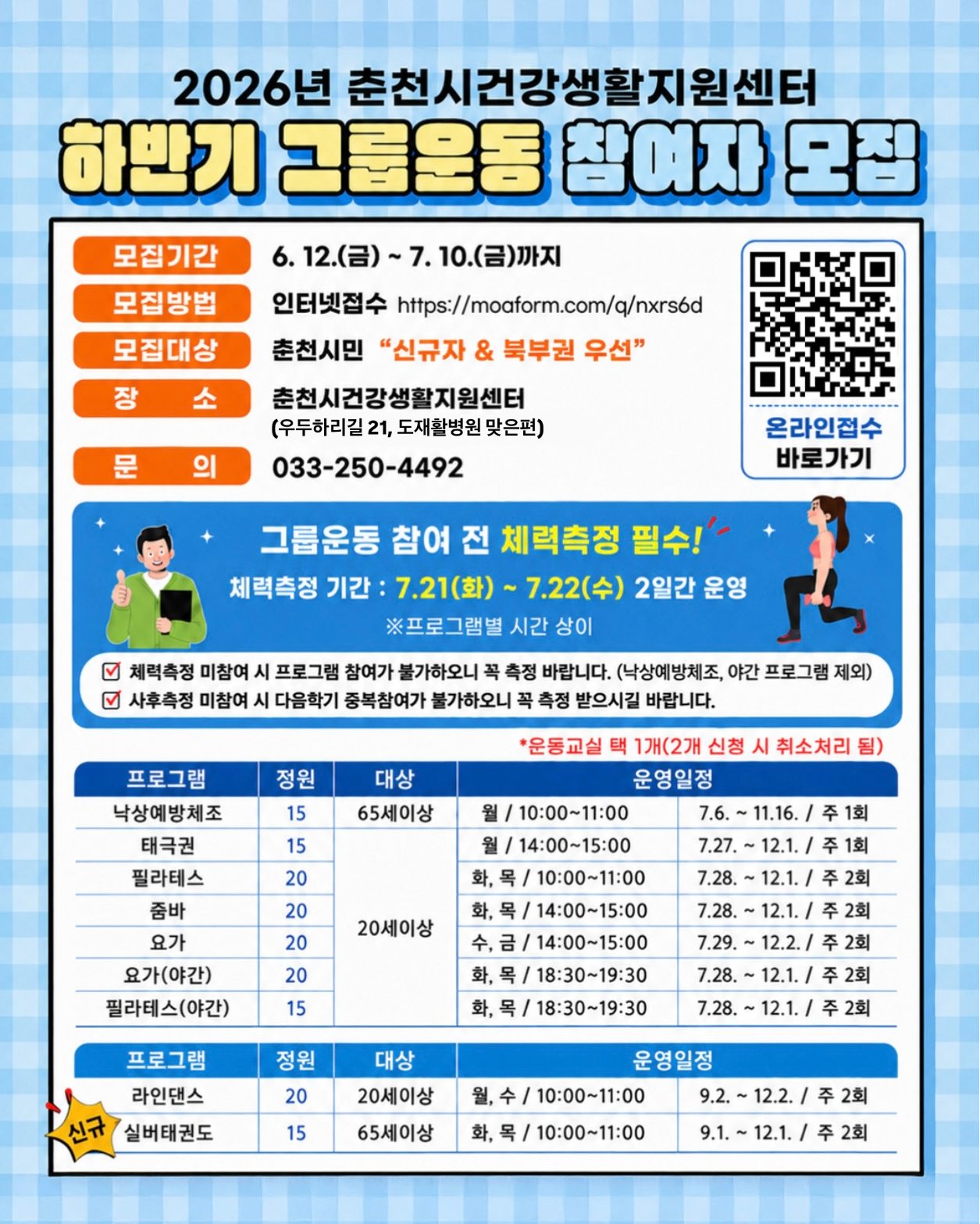 퀸래빗세트