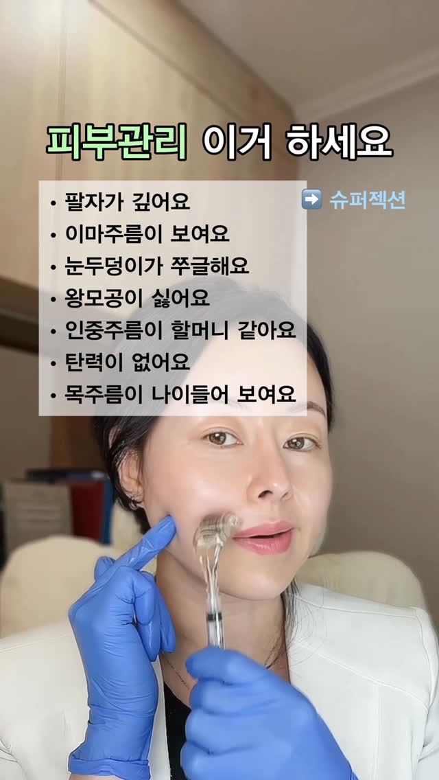 어뮤즈 젤핏 글로스