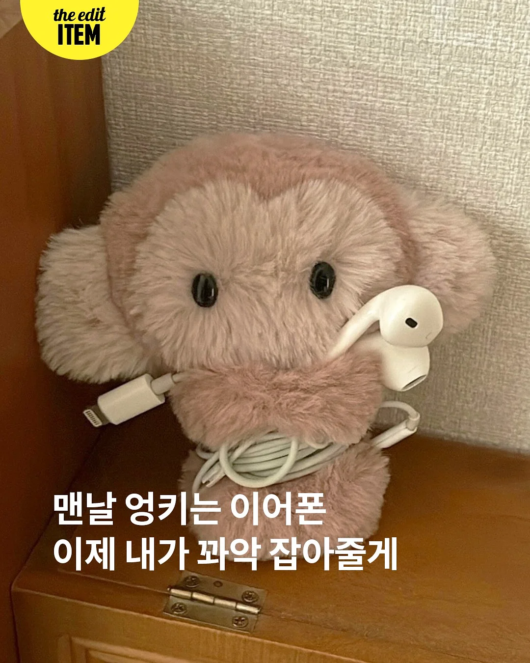 더맨디 리오 스트라이프 셋업 1