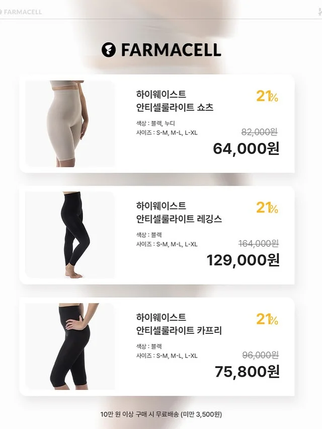 마이멜로디 무드등 4
