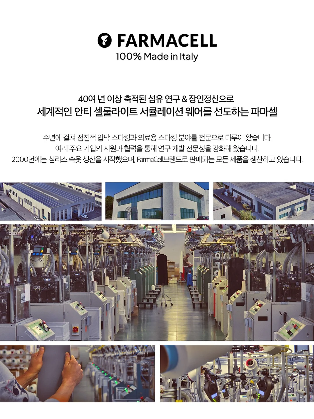 마이멜로디 무드등 8