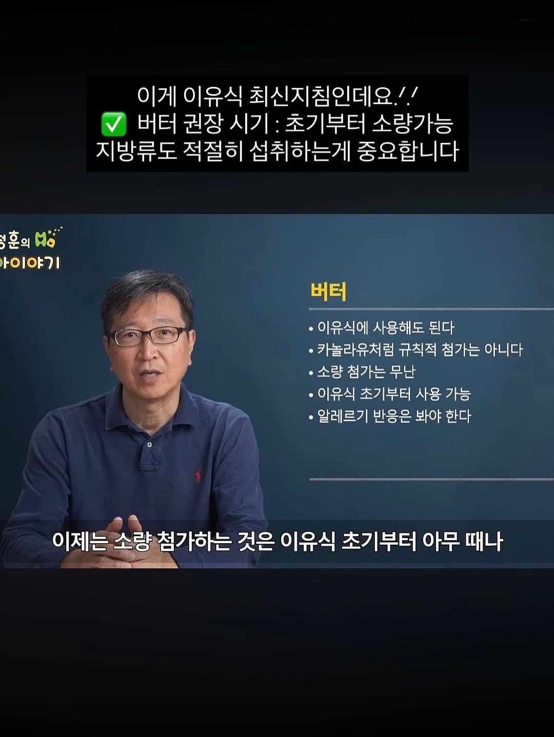 멜팅 AI 채팅 4