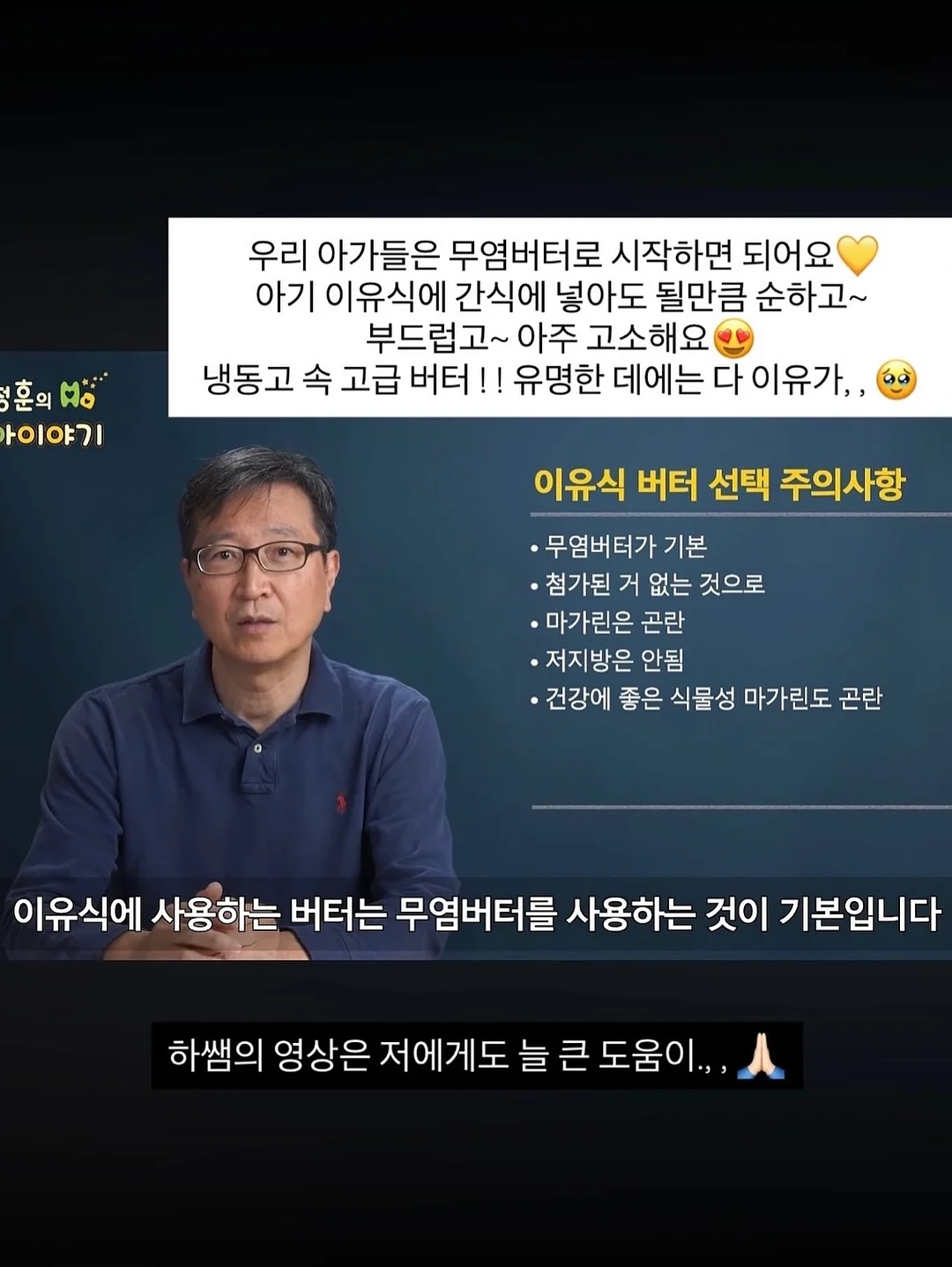 멜팅 AI 채팅 5
