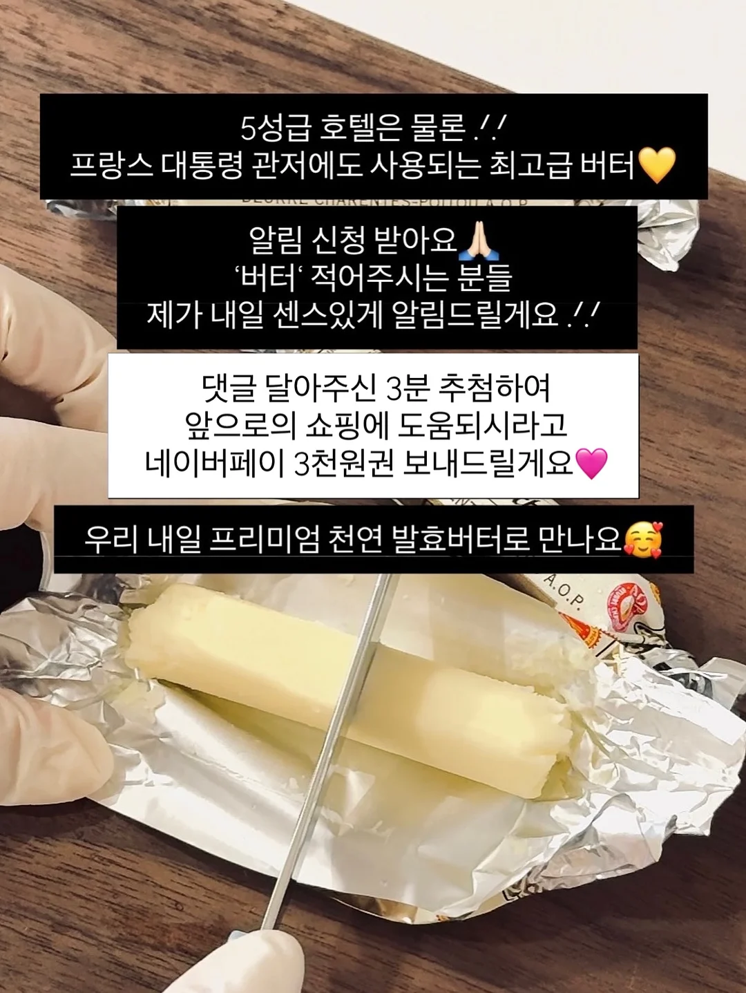 멜팅 AI 채팅 7