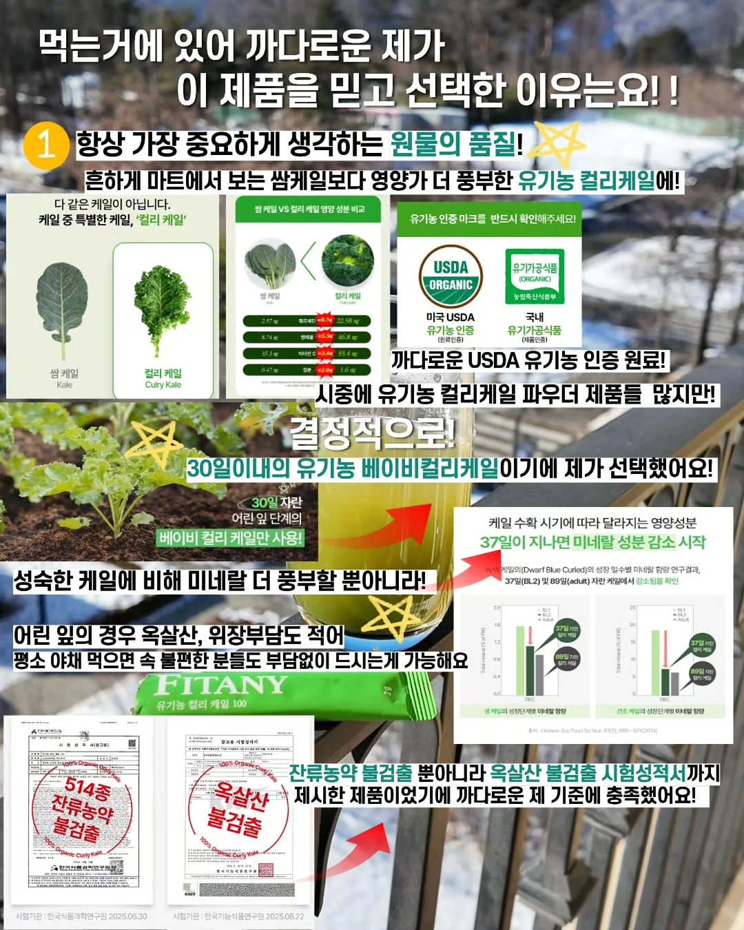 미아방지팔찌 3