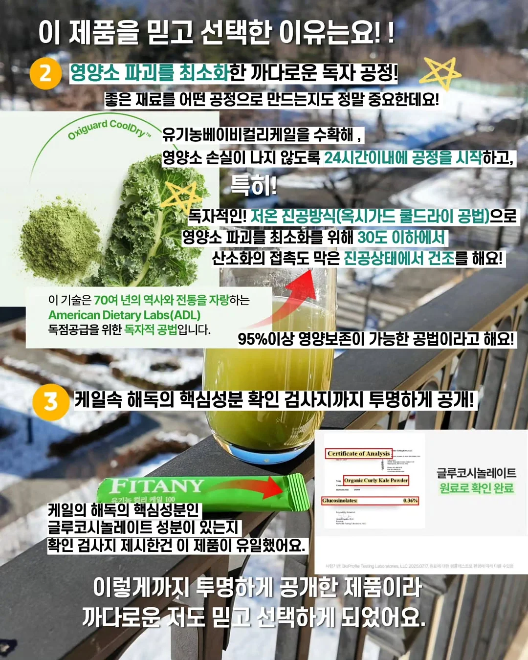 미아방지팔찌 4