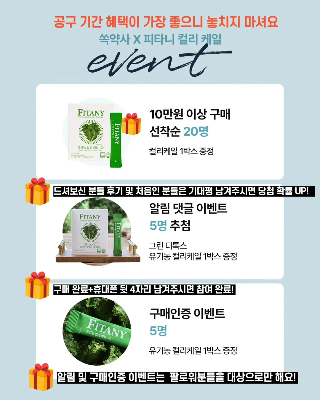 미아방지팔찌 9