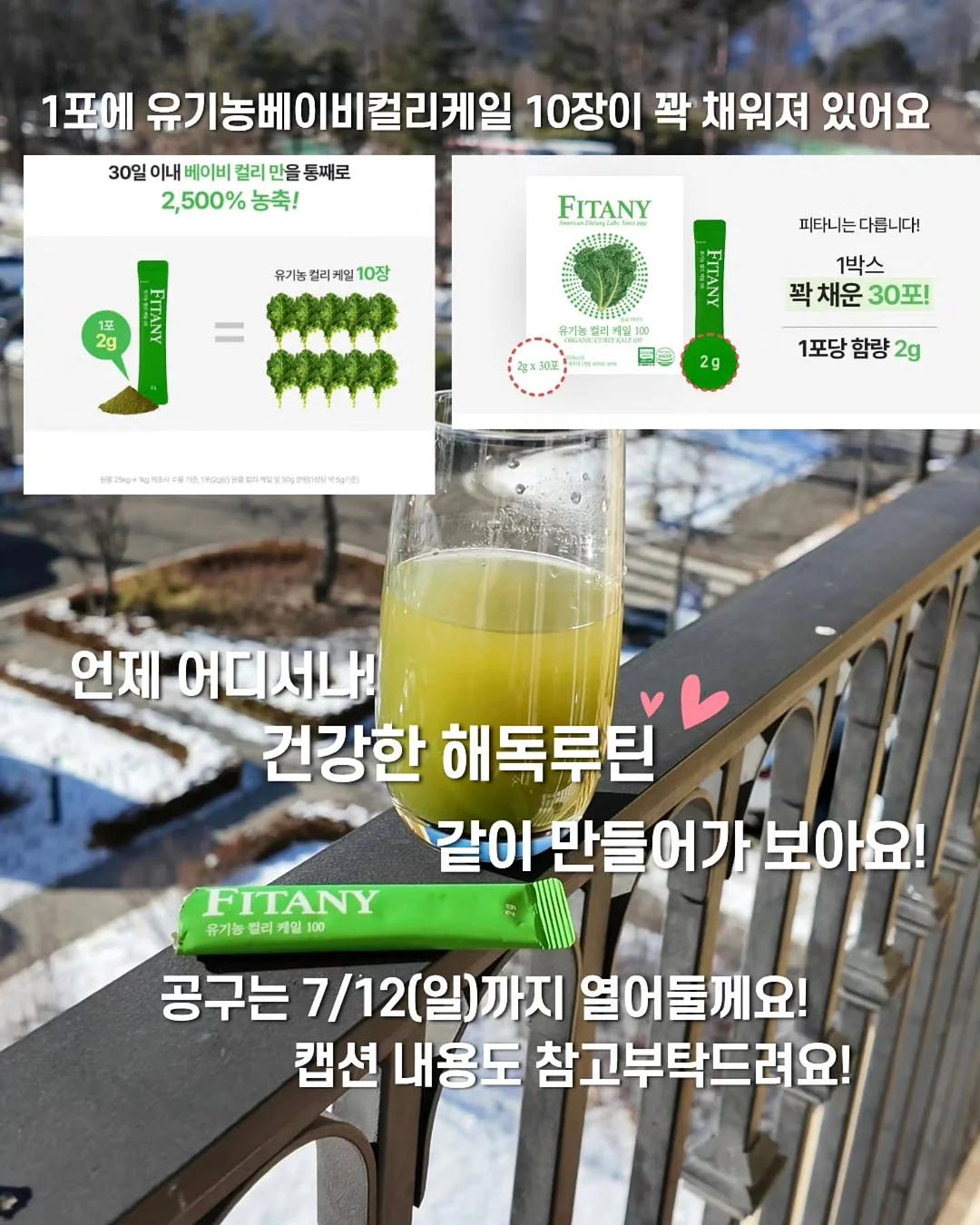 미아방지팔찌 10
