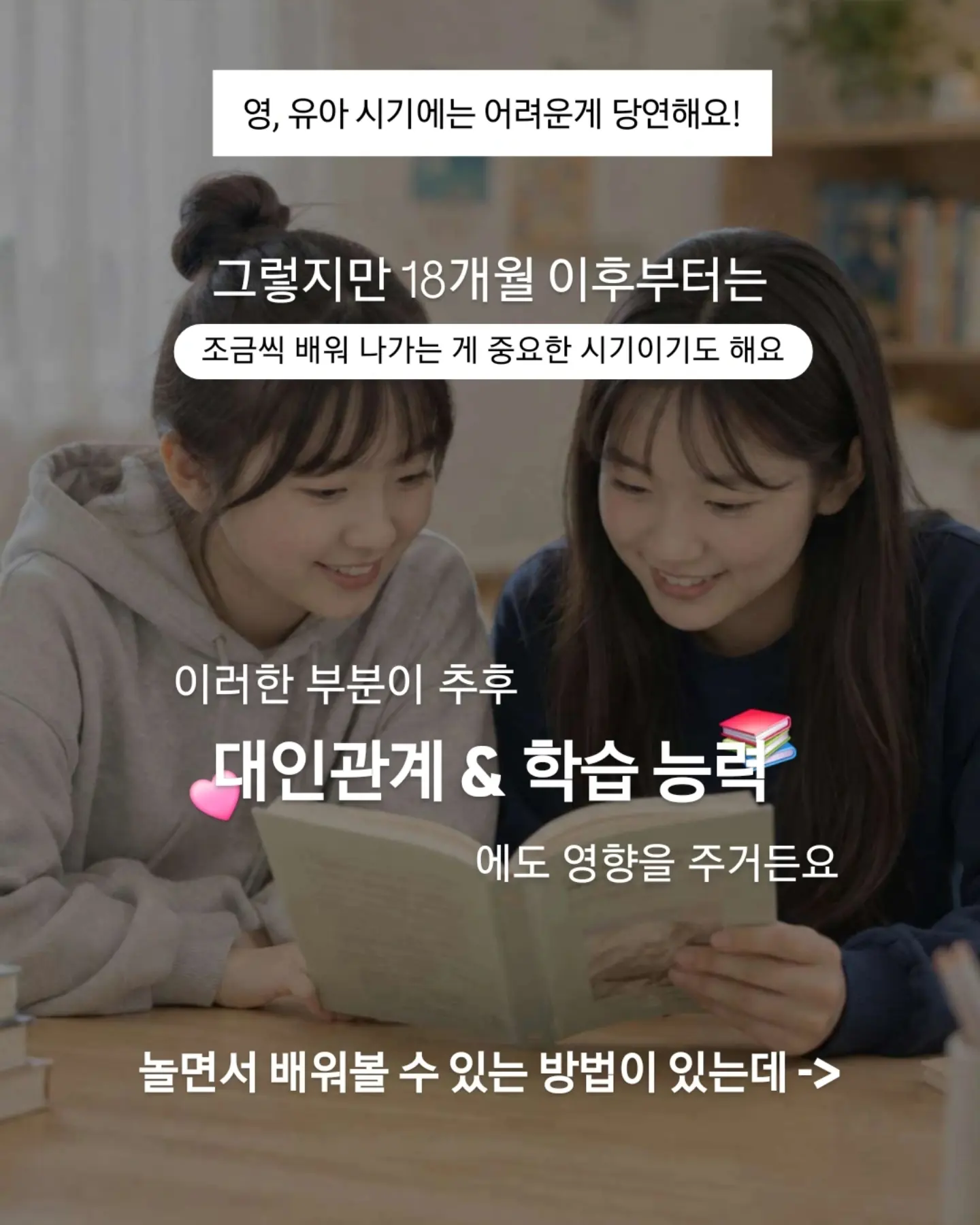그림책 낭독모임 5