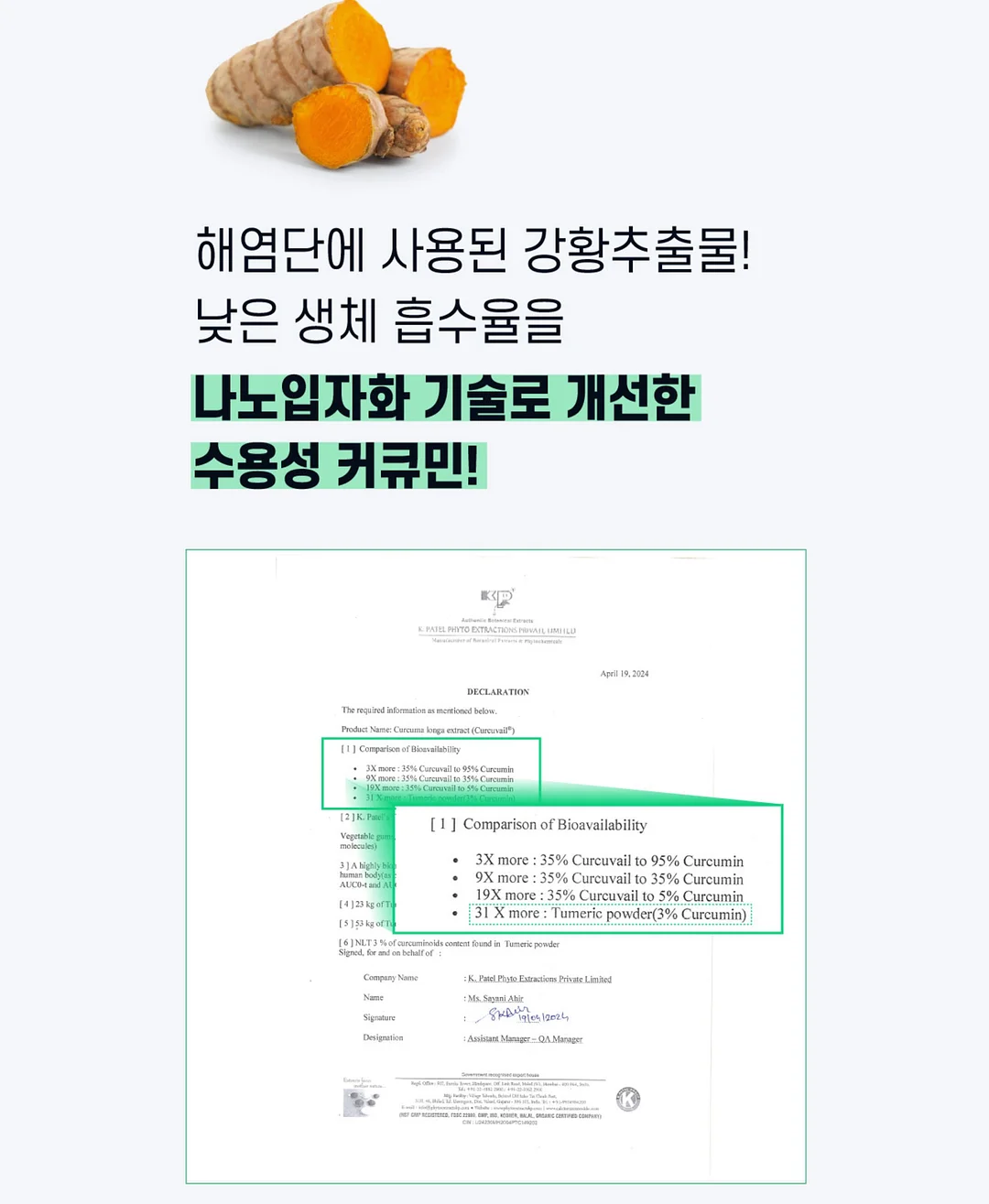 홈페이지 제작 가이드 12