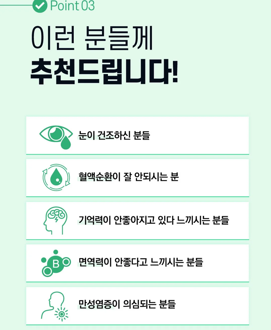 홈페이지 제작 가이드 15