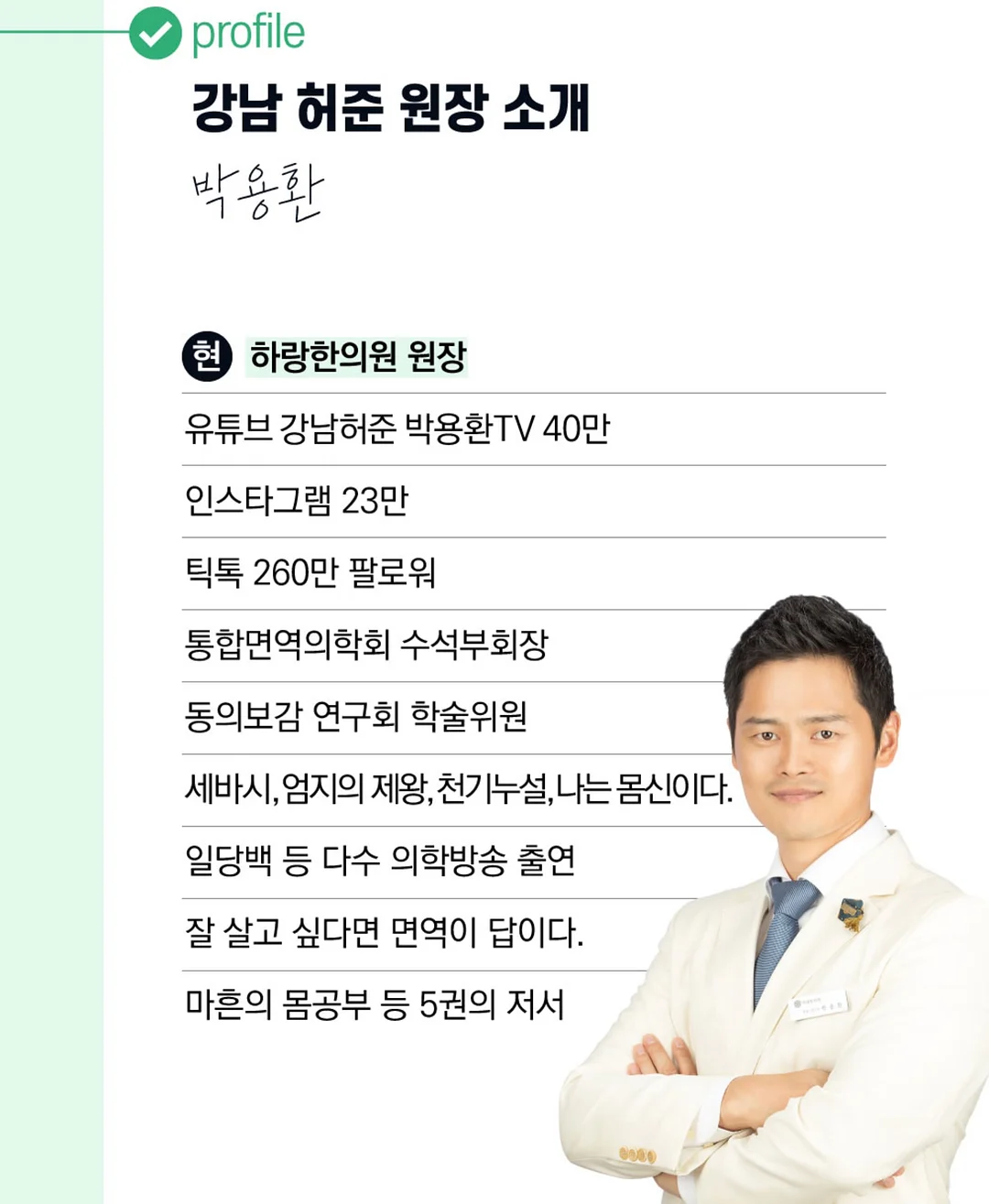 홈페이지 제작 가이드 16