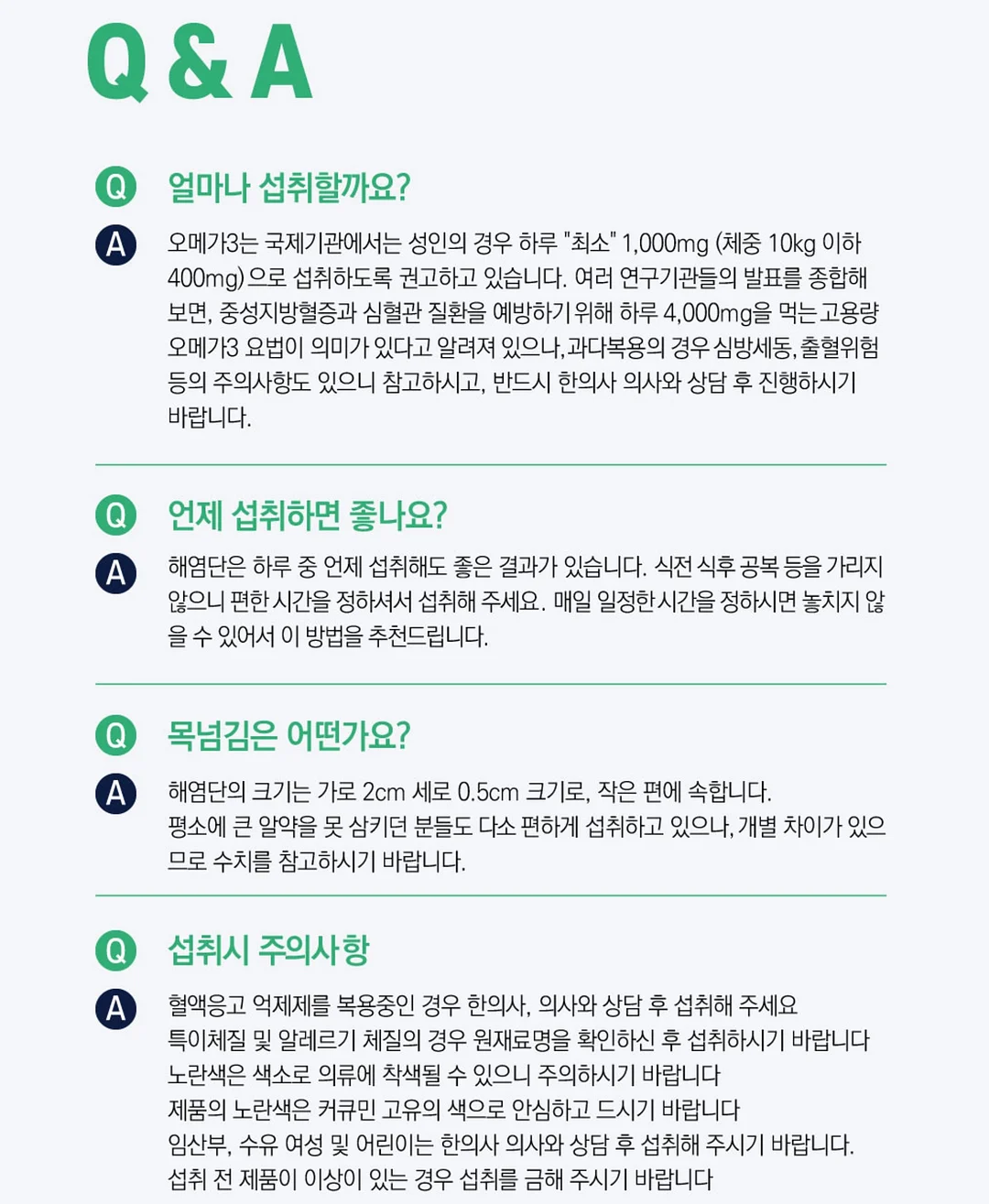홈페이지 제작 가이드 19