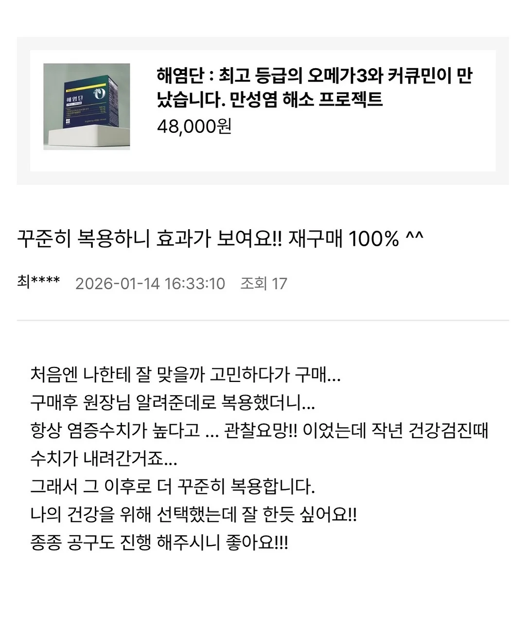 홈페이지 제작 가이드 2