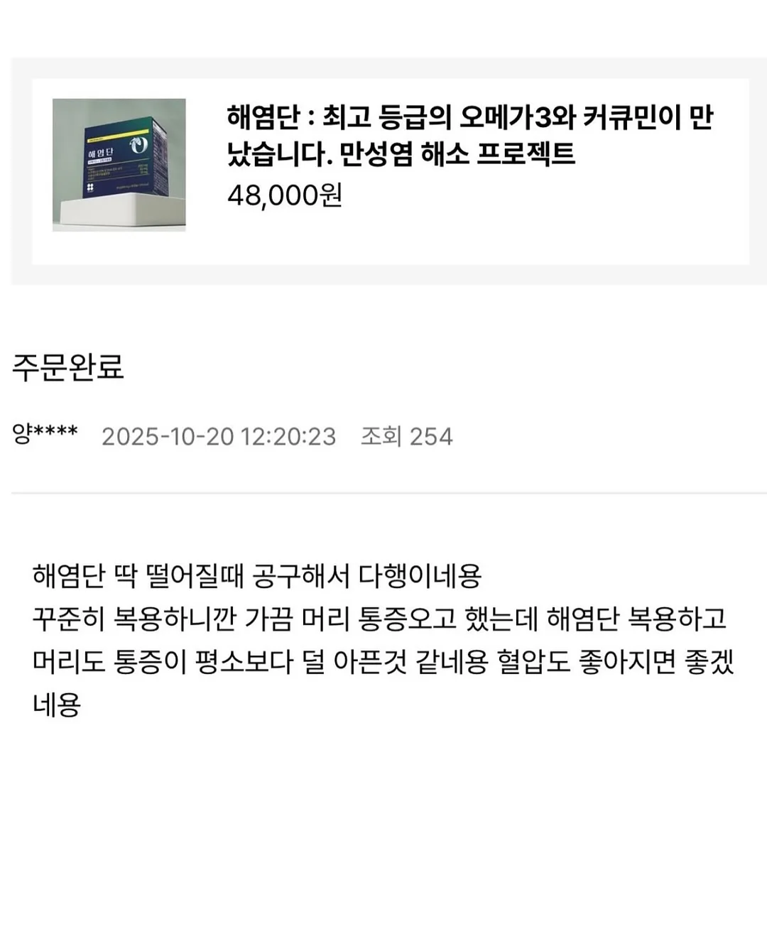 홈페이지 제작 가이드 5