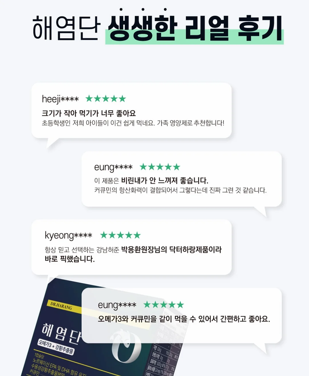 홈페이지 제작 가이드 7