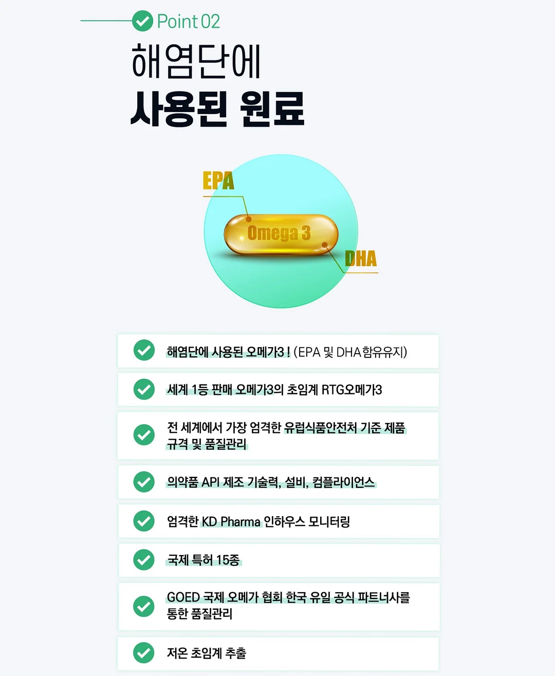 홈페이지 제작 가이드 10