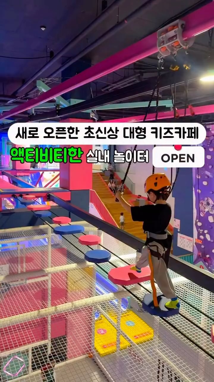 치이카와 우사기