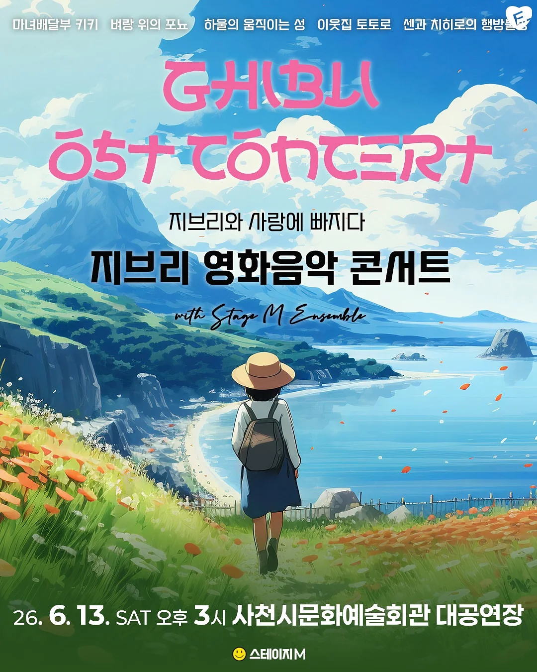 데카트론 스포츠 용품 3
