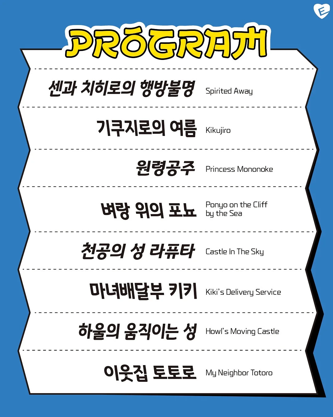 데카트론 스포츠 용품 5