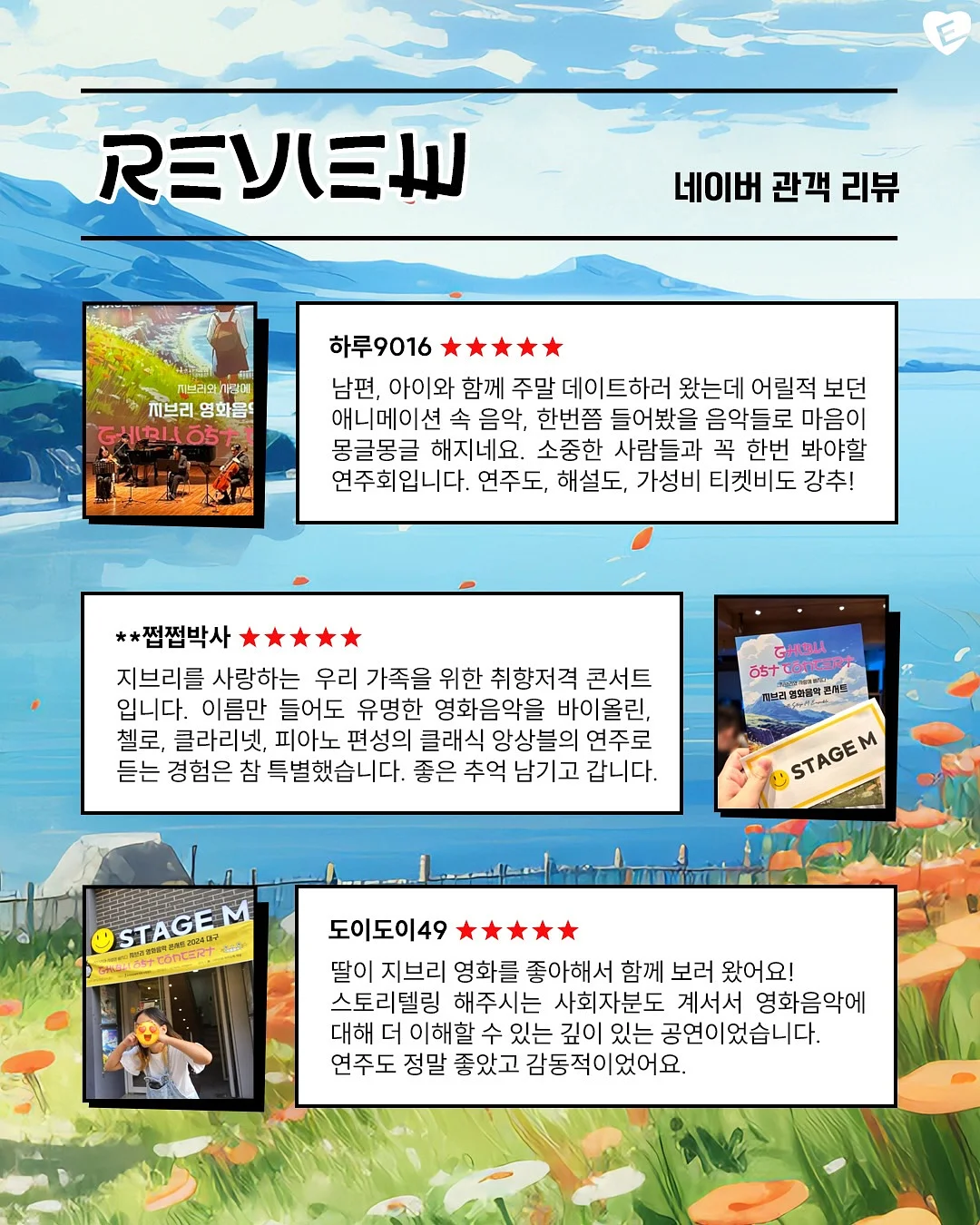 데카트론 스포츠 용품 6