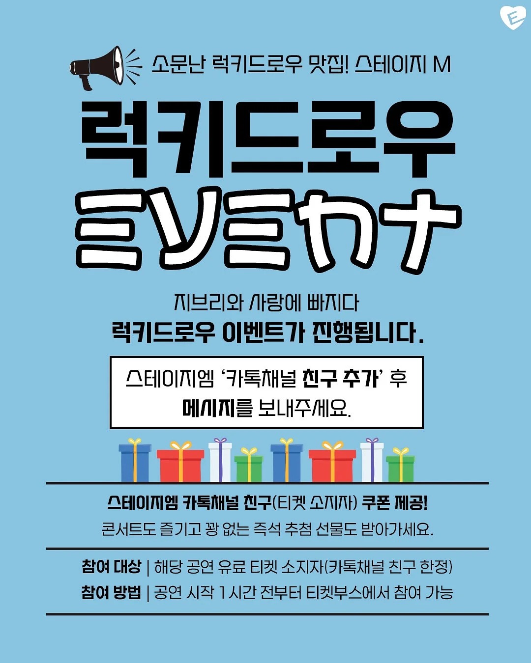 데카트론 스포츠 용품 7