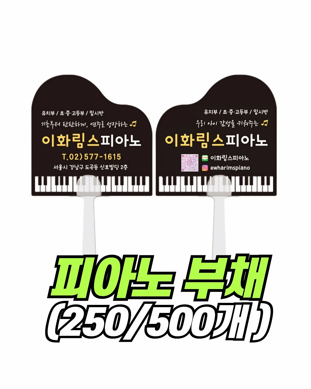 옷 수선 테이프 1