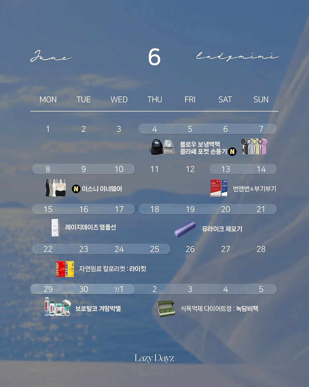 다온설기 떡 1