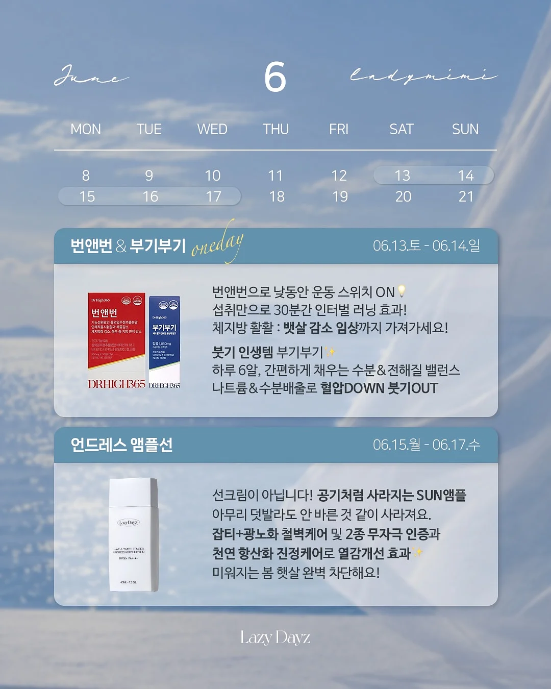 다온설기 떡 2