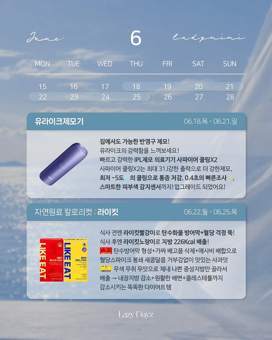 다온설기 떡 3